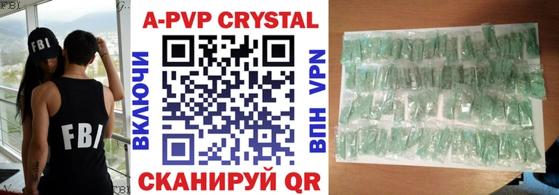 Названия наркотиков Приморско-Ахтарск АМФЕТАМИН ГАШ Кодеин Alpha-PVP Марихуана