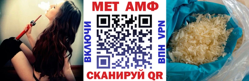 купить  сайты  Приморско-Ахтарск  АМФЕТАМИН VHQ 