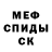 Амфетамин 98% USdude101