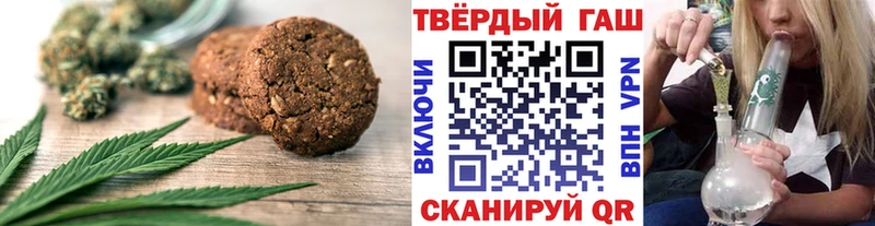 Canna-Cookies марихуана  Приморско-Ахтарск 