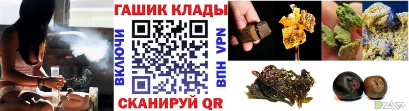 купить   Приморско-Ахтарск  ГАШИШ убойный 