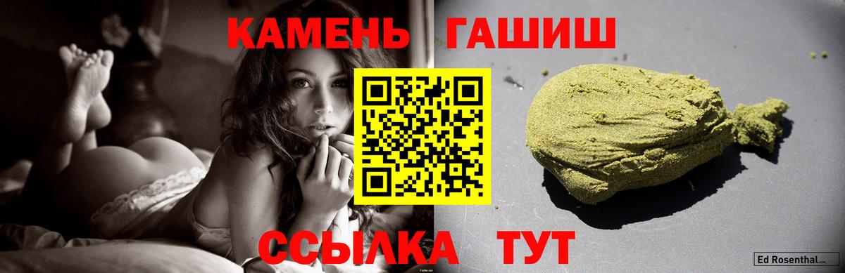ГАШИШ индика сатива Приморско-Ахтарск
