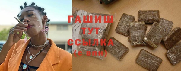 соль ск Долгопрудный