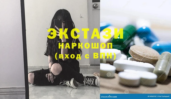 ГАЛЛЮЦИНОГЕННЫЕ ГРИБЫ Лихославль