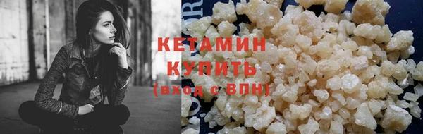 мефедрон VHQ Лабытнанги