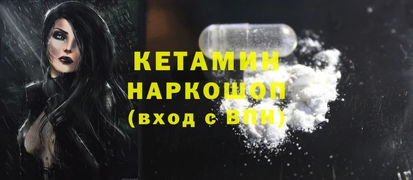 ГАЛЛЮЦИНОГЕННЫЕ ГРИБЫ Лихославль