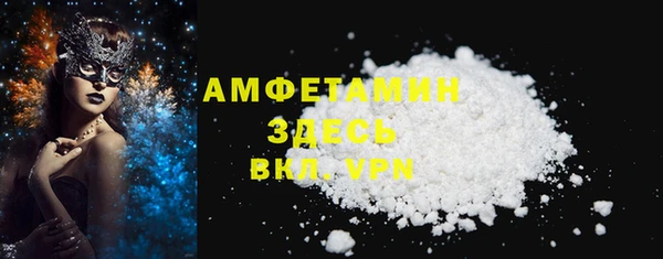 ГАЛЛЮЦИНОГЕННЫЕ ГРИБЫ Лихославль