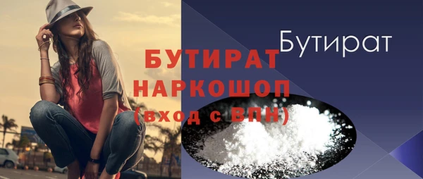 ГАЛЛЮЦИНОГЕННЫЕ ГРИБЫ Лихославль