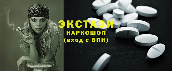 ГАЛЛЮЦИНОГЕННЫЕ ГРИБЫ Лихославль