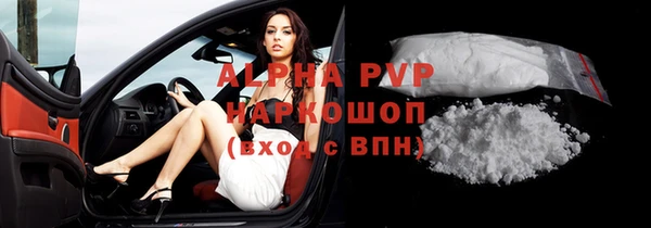 прущая мука Орехово-Зуево