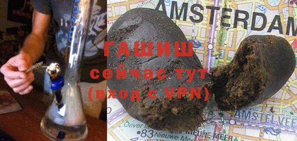 ГАЛЛЮЦИНОГЕННЫЕ ГРИБЫ Лихославль