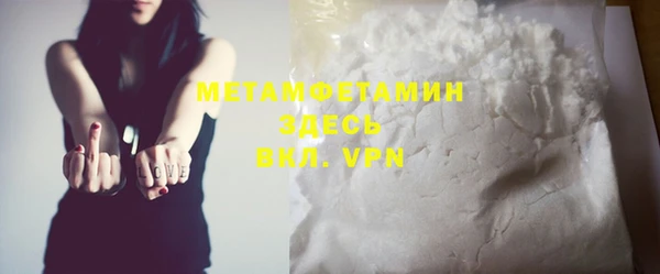 ГАЛЛЮЦИНОГЕННЫЕ ГРИБЫ Лихославль
