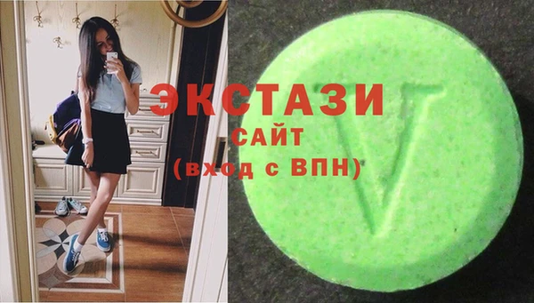 ГАЛЛЮЦИНОГЕННЫЕ ГРИБЫ Лихославль