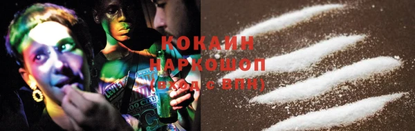 ГАЛЛЮЦИНОГЕННЫЕ ГРИБЫ Лихославль