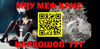 прущий лед Мариинск