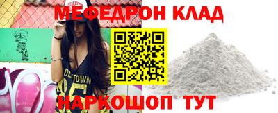 бошки Малгобек