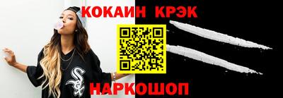 бошки Малгобек