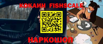 бошки Малгобек