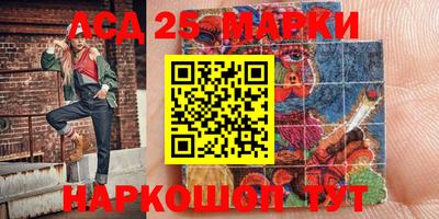 прущий лед Мариинск