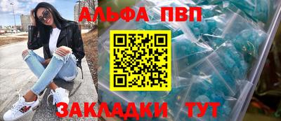 прущий лед Мариинск