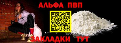бошки Малгобек