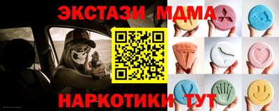 прущий лед Мариинск