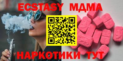 прущий лед Мариинск