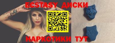 прущий лед Мариинск