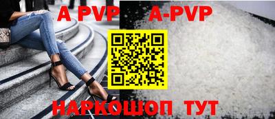 прущий лед Мариинск