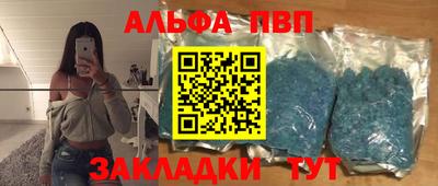 прущий лед Мариинск