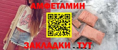 прущий лед Мариинск