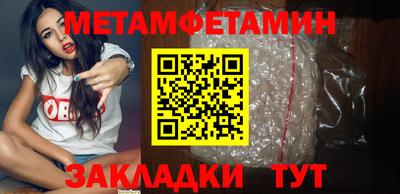бошки Малгобек