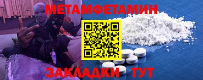 бошки Малгобек