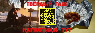 бошки Малгобек