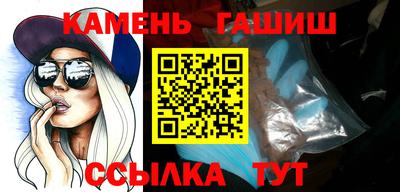 бошки Малгобек
