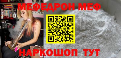 прущий лед Мариинск