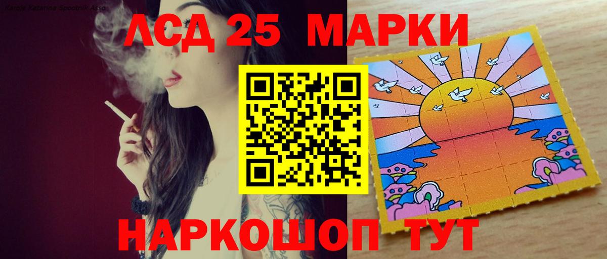 Амфетамин Приморско-Ахтарск