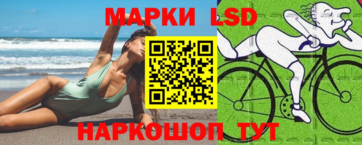 MEGA ONION  Лсд 25 экстази ecstasy  Вход с VPN  LSD-25 экстази кислота  Приморско-Ахтарск 