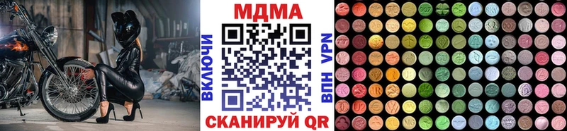 МДМА кристаллы  где найти наркотики  Приморско-Ахтарск 