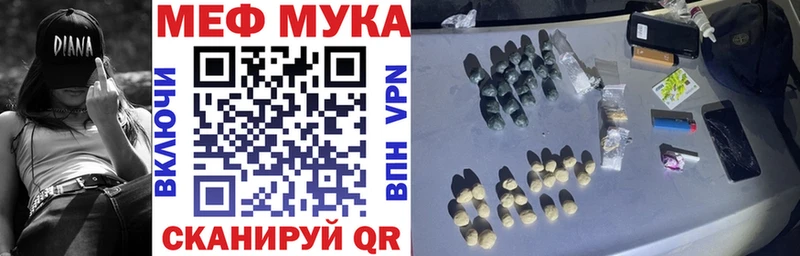 купить наркоту Приморско-Ахтарск МЯУ-МЯУ кристаллы