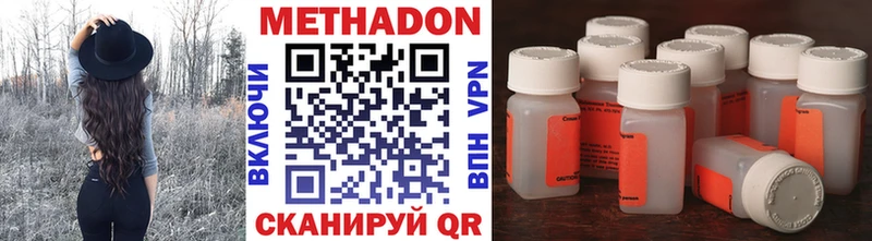 купить  сайты  Приморско-Ахтарск  ОМГ ОМГ   Метадон кристалл 