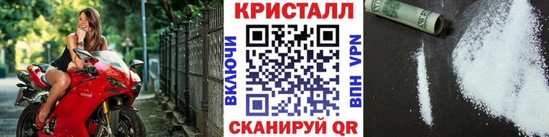 как найти   Приморско-Ахтарск  shop как зайти  Первитин витя 