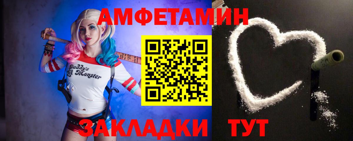 Метамфетамин Декстрометамфетамин 99.9%  Вход с VPN  Приморско-Ахтарск  Метамфетамин Декстрометамфетамин 99.9% 