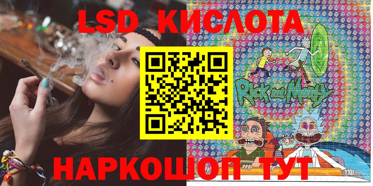 Приморско-Ахтарск  Наркотические марки  Марки 25I-NBOMe 1,8мг  Вход с VPN  Марки 25I-NBOMe 1,8мг 