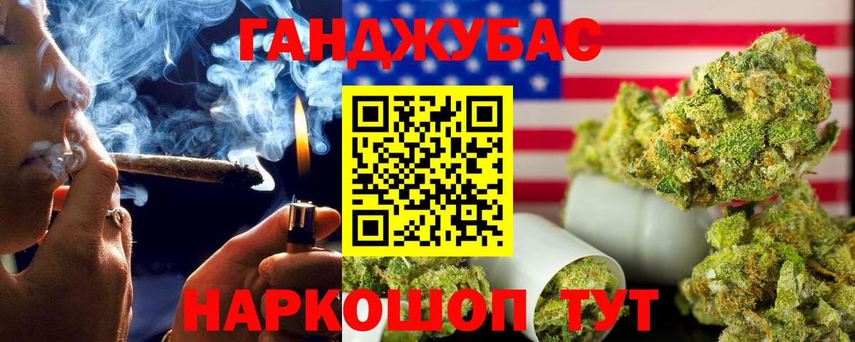 Конопля индика Приморско-Ахтарск