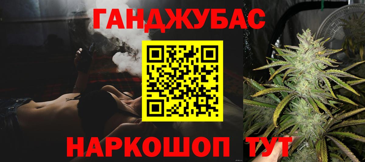 Канабис марихуана  Канабис конопля  Приморско-Ахтарск  Конопля тримм  Конопля ГИДРОПОН  Вход с VPN 
